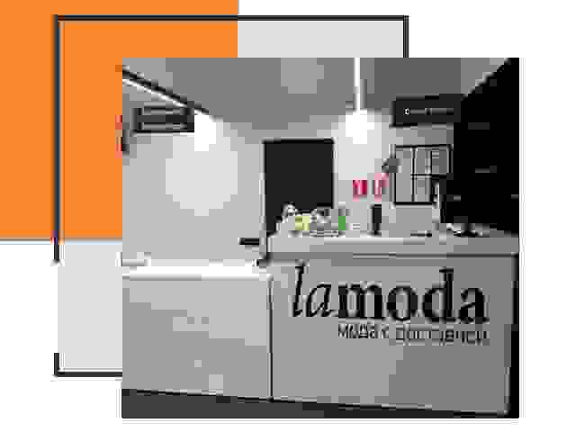 Доставка до склада Lamoda в Старом Осколе