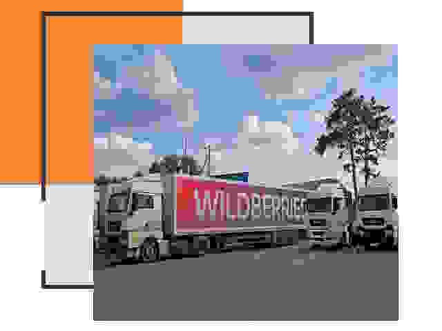 Доставка груза до склада Wildberries в Старом Осколе 